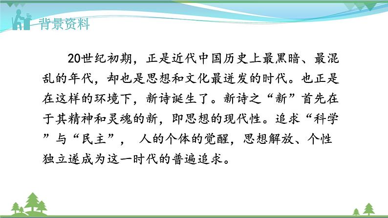 1.第一课时第7页