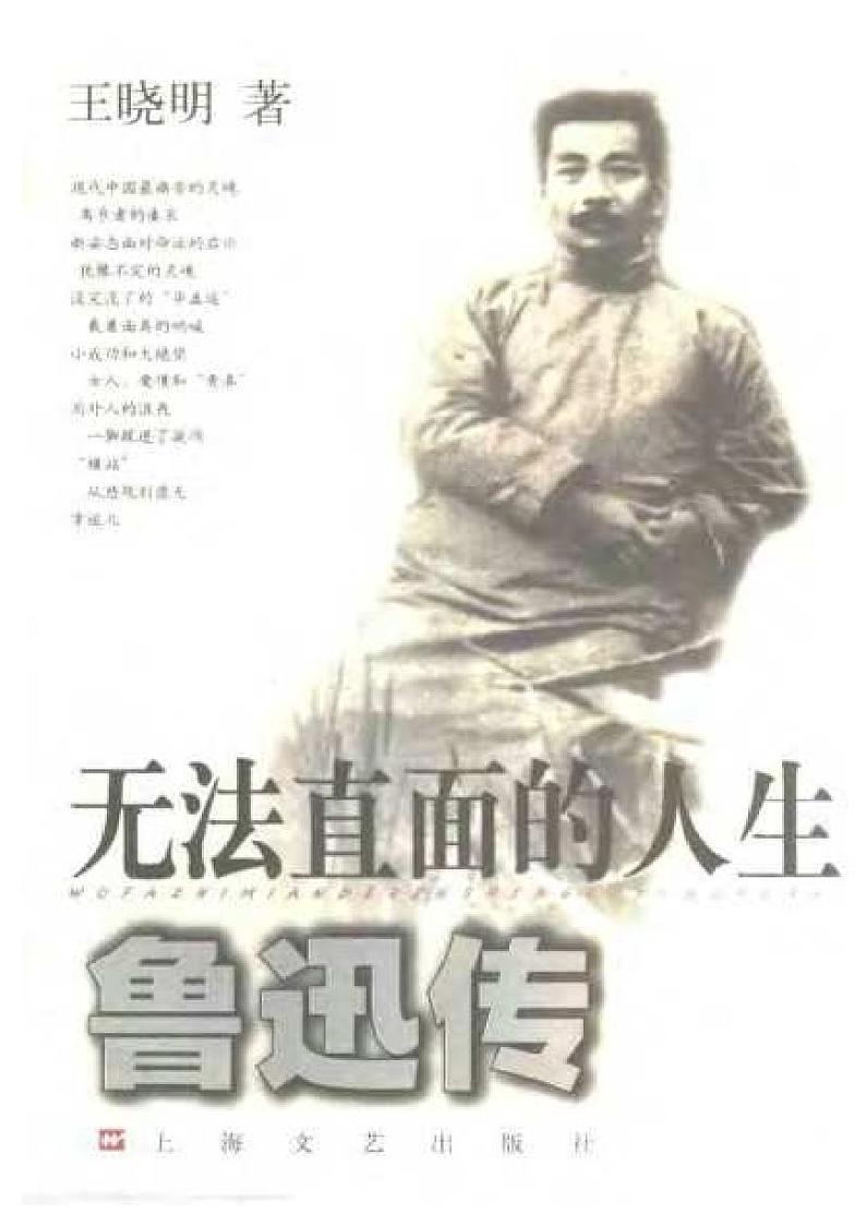 【精品】部编版九年级下册 语文 第2单元 第5课 孔乙己（课件+教案+素材+说课稿+导学案）01