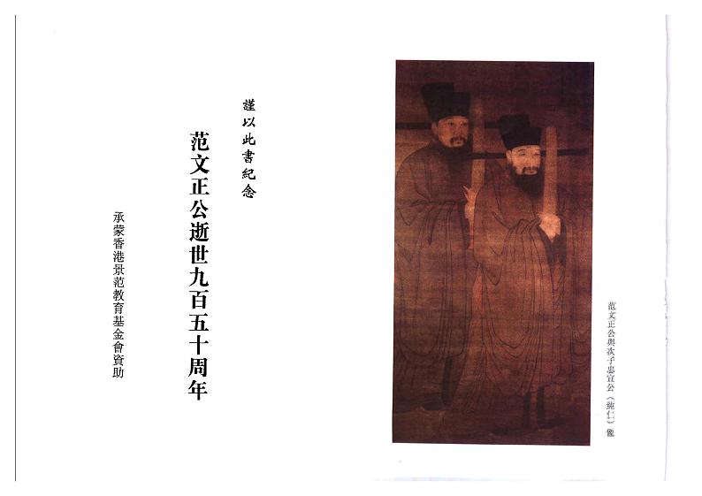 【精品】部编版九年级下册 语文 第3单元 第12课 词四首（课件+教案+素材+说课稿+导学案）02