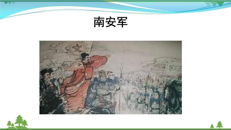 【精品】部编版九年级下册 语文 第6单元 课外古诗词诵读2（课件+教案+素材+说课稿+导学案）01