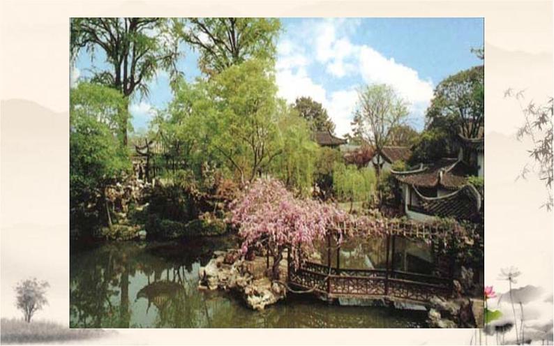 19《苏州园林》课件06