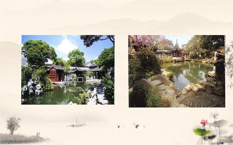 19《苏州园林》课件07