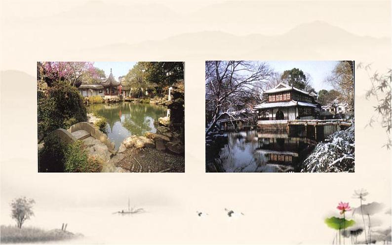 19《苏州园林》课件08