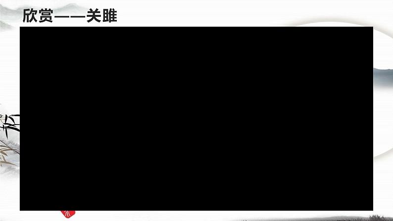 八下语文三单元综合性学习《古诗苑漫步》随堂课件07