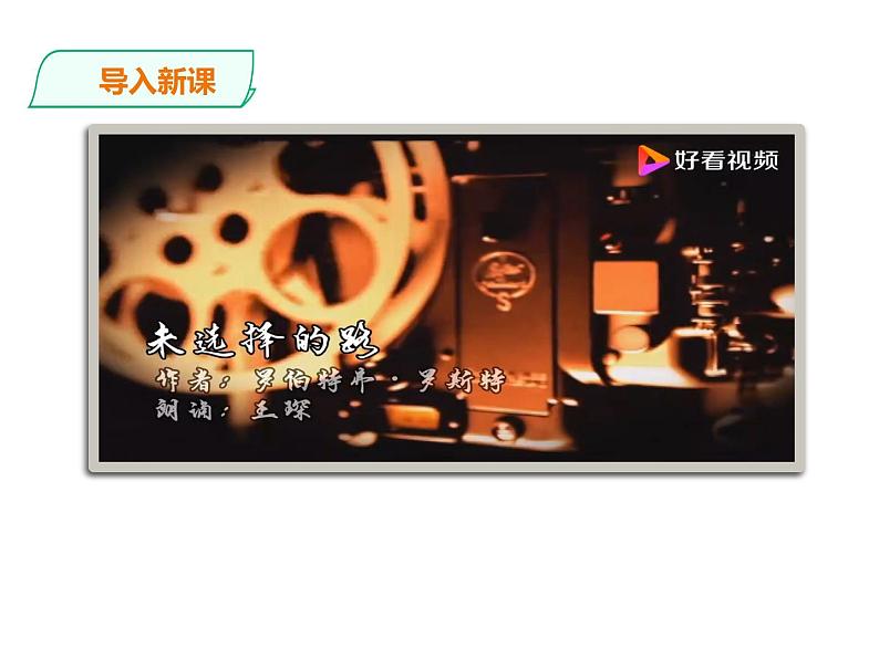 15.我一生中的重要抉择第1页