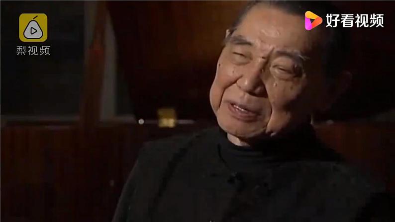 名著导读 《傅雷家书》选择性阅读 课件(共59张PPT)+教案+素材01