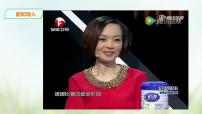 人教部编版八年级下册任务一 学习演讲词精品ppt课件