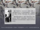 2020-2021学年部编版语文八年级下册第三单元名著导读《傅雷家书》课件（30张PPT）