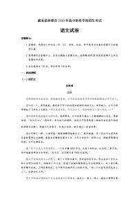 066—2019年湖北省孝感市中考语文试题及答案（word版）