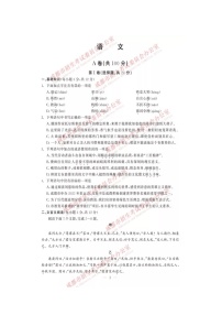 011—四川省成都市2019年中考语文试题及答案（AB卷  图片版）