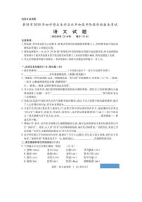 048—2019年湖北省黄冈市中考语文试卷及答案（图片版）