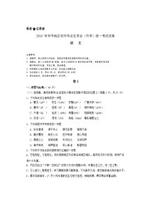 076.2018年贵州省毕节地区初中毕业生学业（升学）统一考试试卷语文试题（图片版 无答案）