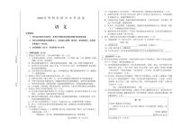 083.内蒙古呼和浩特市2018年中考语文试题（PDF版，含答案）