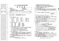 081.黑龙江省齐齐哈尔市2018年中考语文试题（PDF版，含答案）