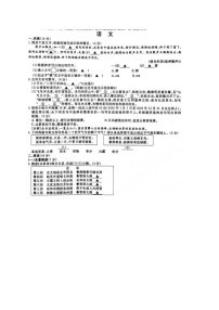 003.浙江省金华、丽水2018年中考语文试题（图片版，含答案） (2)