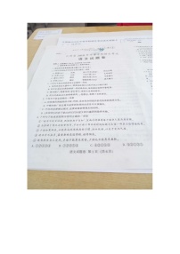 016.江西省2018年中等学校招生考试语文试题（图片版，无答案）
