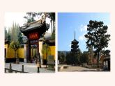 八年级语文下册（统编）第六单元 课外古诗词诵读 课件