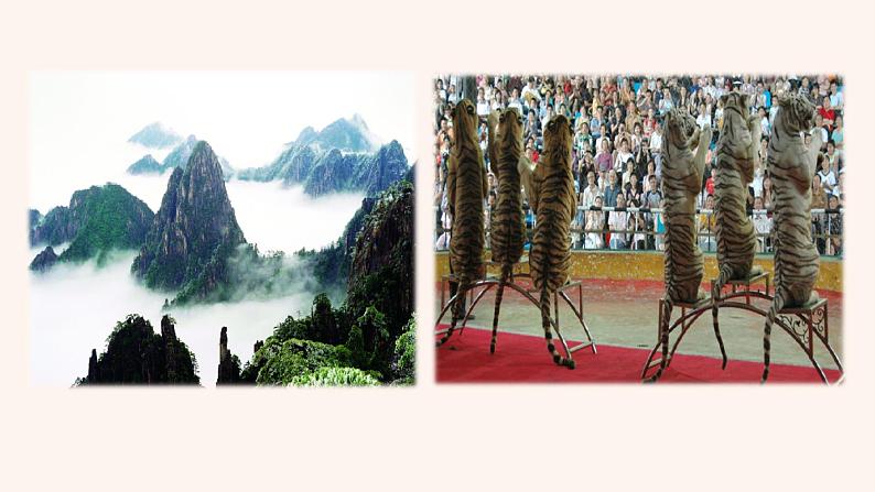 八年级语文下册（统编）第五单元  写作 学写游记 课件04