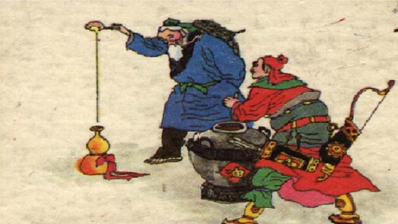 人教版七年级下语文12 《卖油翁  》精品课件第7页