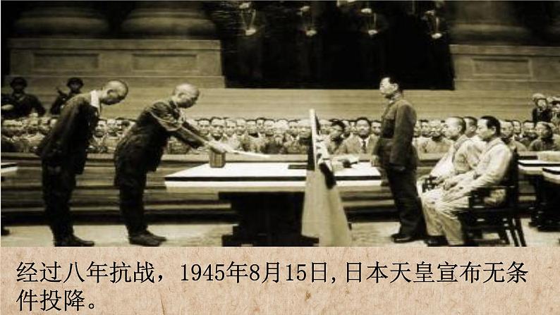 13最后一次讲演课件01