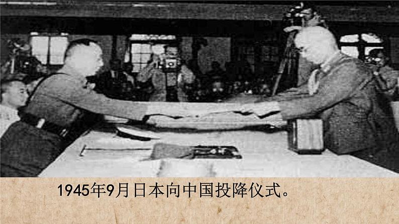 13最后一次讲演课件02