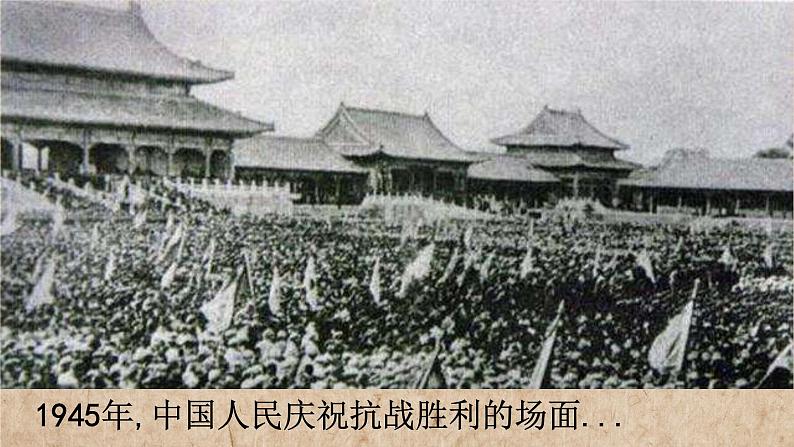 13最后一次讲演课件03