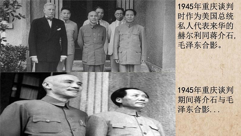 13最后一次讲演课件05