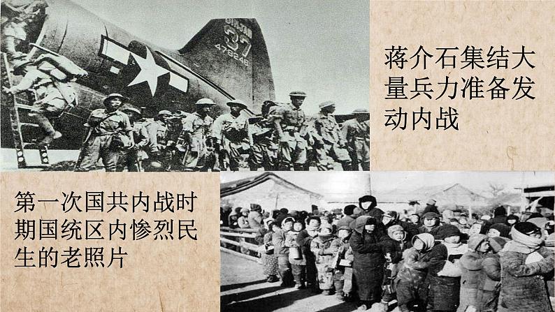 13最后一次讲演课件06