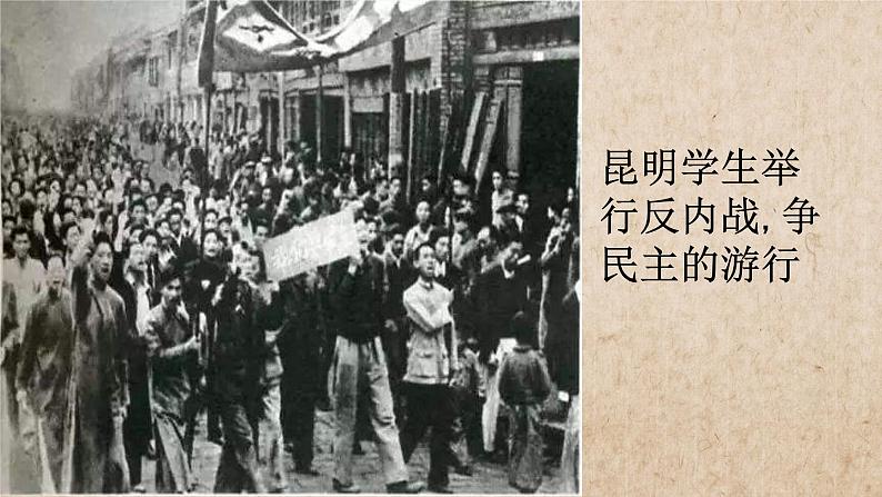 13最后一次讲演课件07