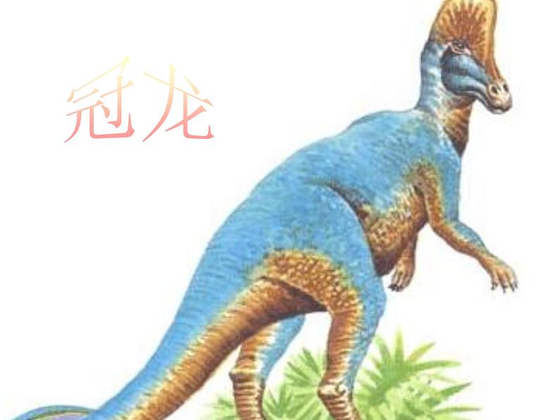 阿西莫夫短文两篇（精品课件）04