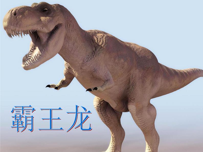 阿西莫夫短文两篇（精品课件）06