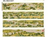 部编版八年级语文上册21梦回繁华 精品课件