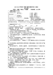 江苏省宜兴市2020-2021学年八年级下学期期中语文试卷（word版有答案）