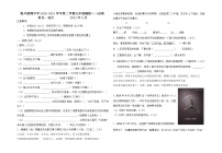 银川景博中学2020-2021学年第二学期九年级模拟(一)试卷