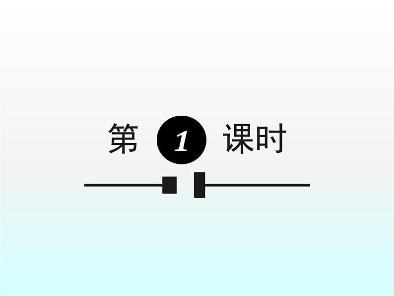 初中  语文  人教部编版  八年级下册  第五单元  18 在长江源头各拉丹冬第2页
