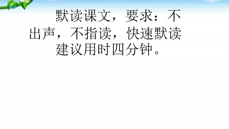 10、再塑生命的人第6页