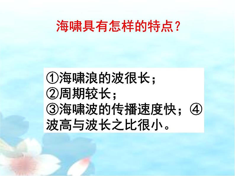 初中语文说明文阅读及答题技巧课件（47张PPT）07
