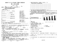 唐徕回中语文第二学期第3次模拟试卷