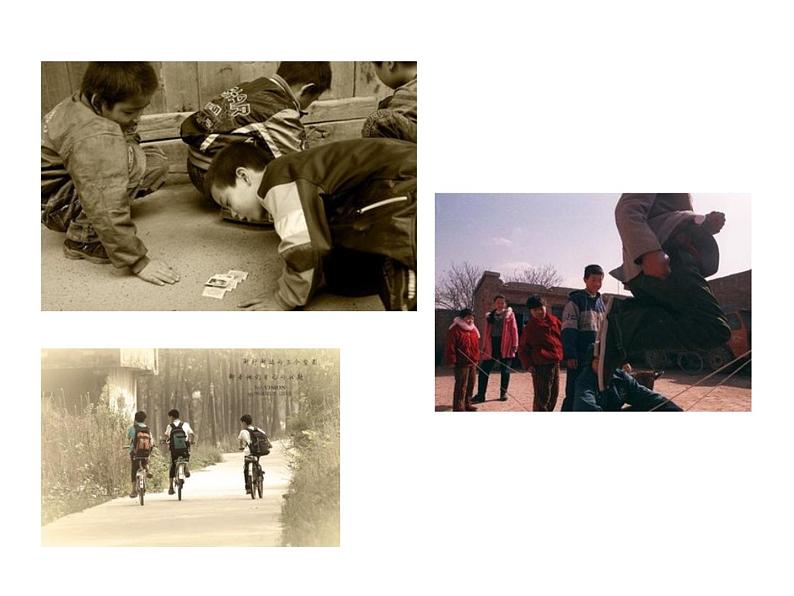 9 《从百草园到三味书屋》PPT课件04