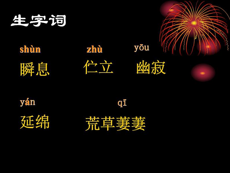 《假如生活欺骗了你》1第3页