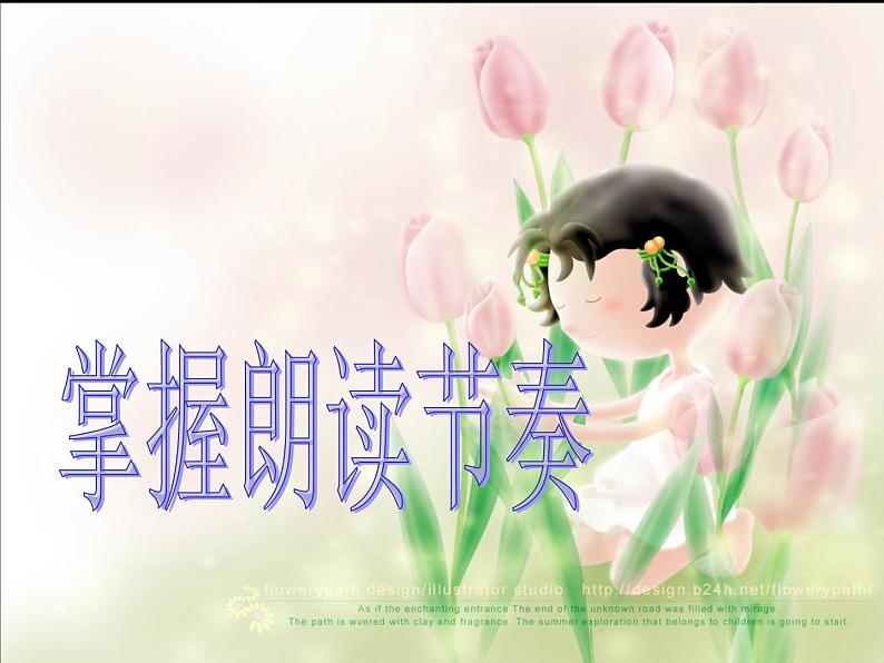 《假如生活欺骗了你》1第8页
