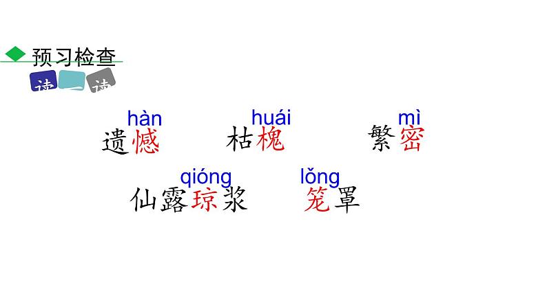 1紫藤萝瀑布第7页