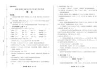 2020年湖北省咸宁中考语文试卷附真卷答案解析