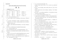 2020年湖北省鄂州中考语文试卷附真卷答案解析