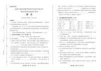 2020年湖北省黄冈中考语文试卷附真卷答案解析