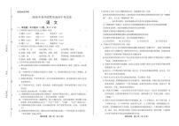 2020年贵州省黔东南中考语文试卷附真卷答案解析