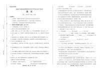 2020年湖南省株洲中考语文试卷附真卷答案解析