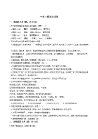 江西省宜春2021年中考二模语文试卷附答案