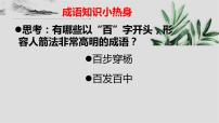 初中语文卖炭翁课文内容课件ppt