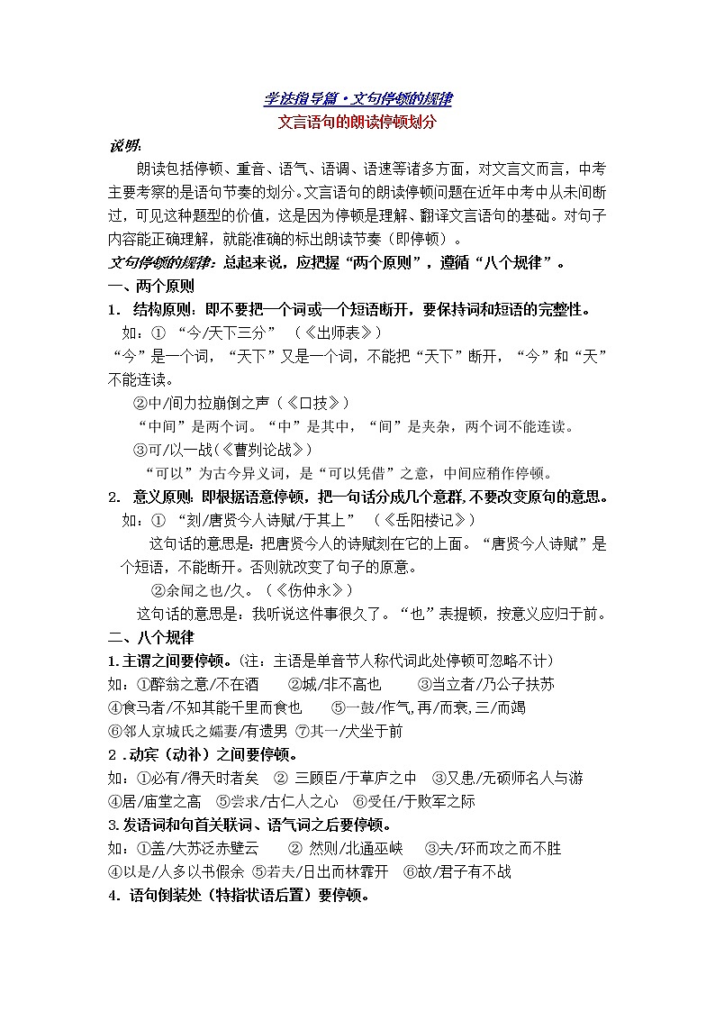 《狼》（ppt课件+教案+视频资料）01